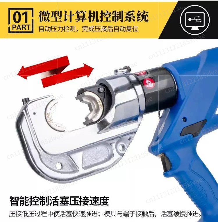 Electric Hydraulic Pliers HL-4 - đánh giá và giá Office Furniture Ez