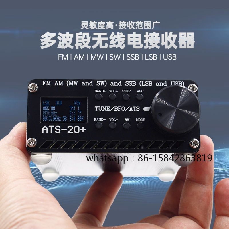 ATS-20 + Plus All-band Radio S - đánh giá và giá Office Furniture Plus